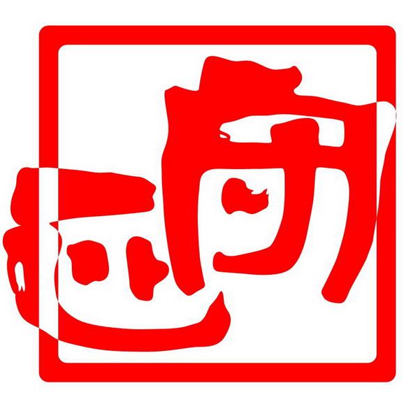 贵州守正项目管理有限公司
