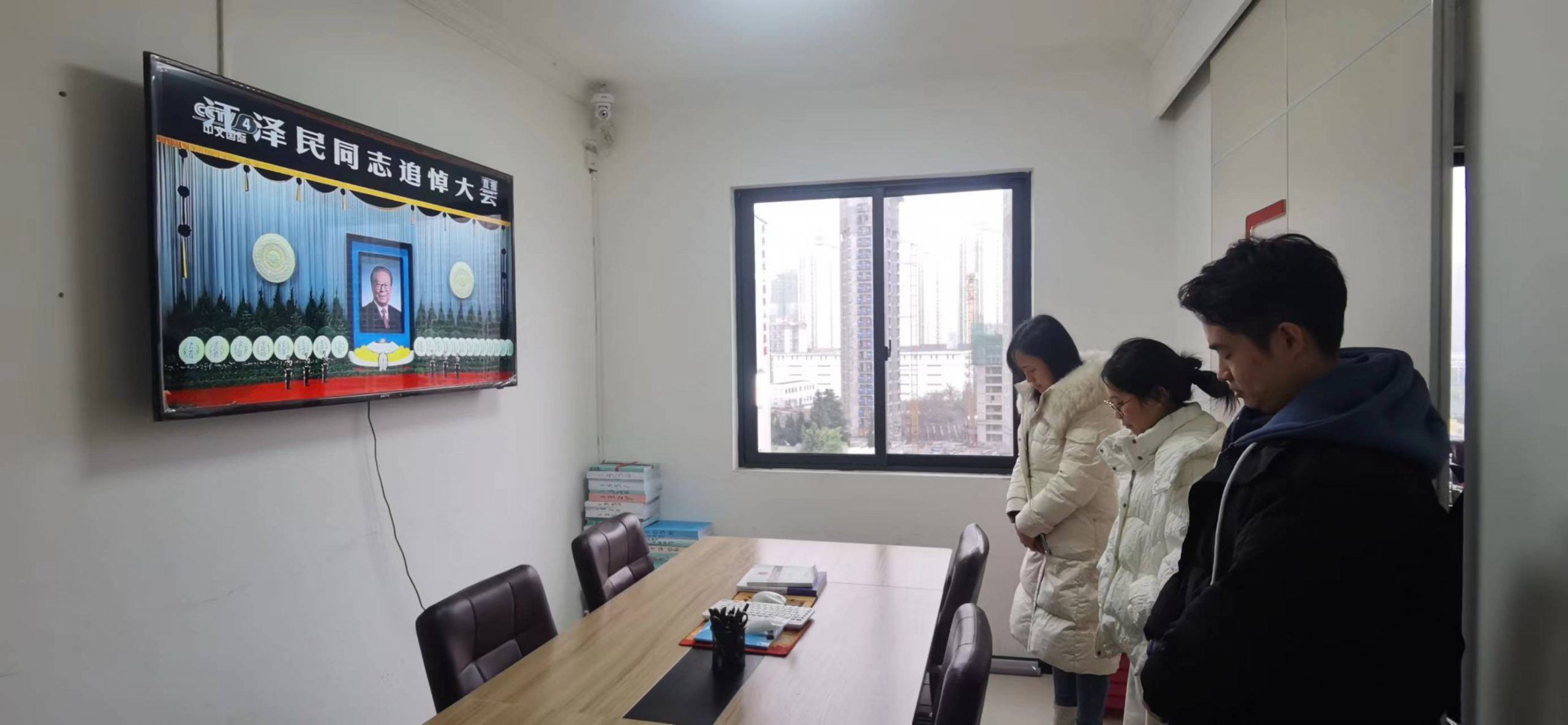 贵州守正项目管理有限公司员工集体参加江泽民同志悼念活动